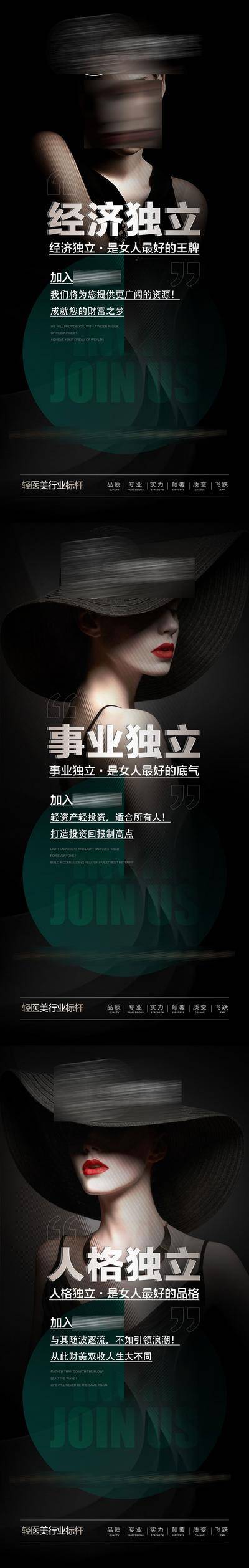 南门网 广告 海报 医美 招商 会议 造势 流量 创业 微商 课程 系列 投资