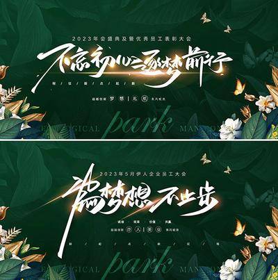 南门网 广告 海报 医美 VIP 会员卡 卡项 项目. 卡券 优惠券