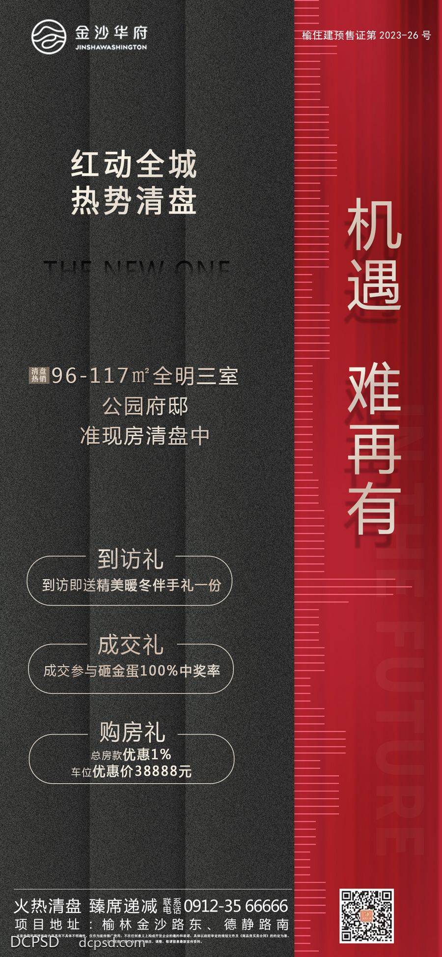 南门网 清盘系列2