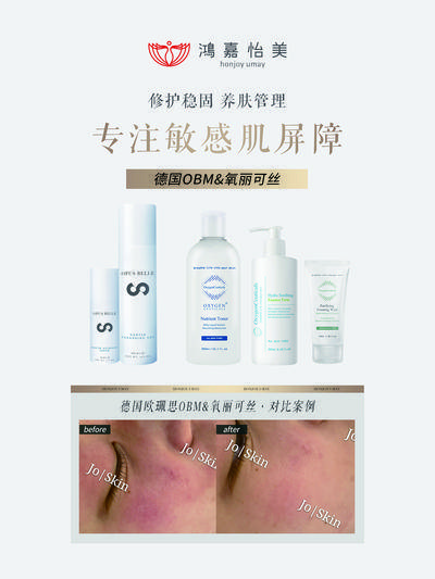 【南门网dcpsd.com】广告 海报 医美 案例 对比 轮廓 时光 精华