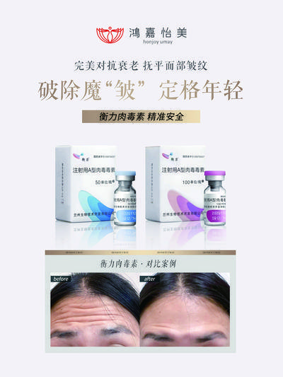 【南门网dcpsd.com】广告 海报 医美 案例 对比 轮廓 时光 祛斑 美白 除皱
