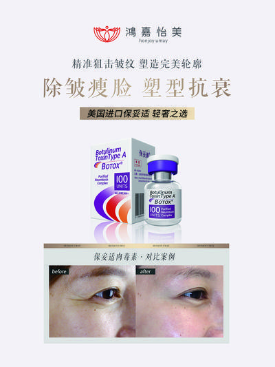【南门网dcpsd.com】广告 海报 医美 案例 对比 轮廓 时光 美白 抗衰