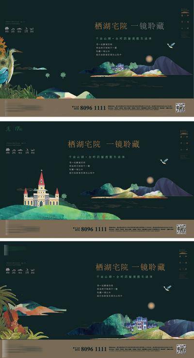 【南门网dcpsd.com】广告 海报 展板 别墅 洋房 大平层 叠拼 政策 方向 优惠 钜惠 锯献 方针 培训 海景房 河景 江景 刚需 小户型 婚房 主画面 奢华 系列