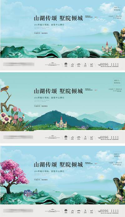 【南门网dcpsd.com】广告 海报 地产 别墅 洋房 大平层 叠拼 政策 方向 优惠 钜惠 锯献 方针 培训 海景房 河景 江景 刚需 小户型 婚房 背景板 主画面 奢华