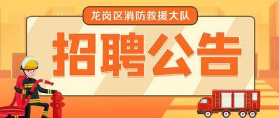 南门网 广告 海报 卡通 招聘 插画 公众号 封面 头条 banner 头图