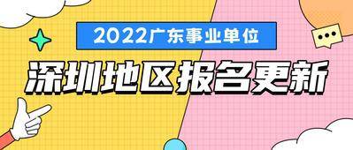 南门网 广告 海报 公务员 考公 选调 简约 插画 头条 封面 次条 考试 招募 banner