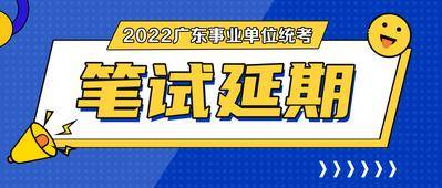 南门网 广告 海报 公务员 考公 选调 简约 插画 头条 封面 次条 考试 招募 banner