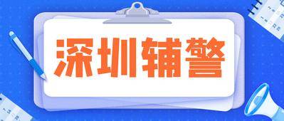 南门网 广告 海报 公务员 考公 选调 简约 插画 头条 封面 次条 考试 招募 banner