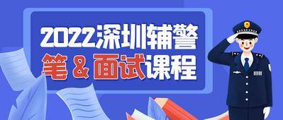 南门网 广告 海报 公务员 考公 选调 简约 插画 头条 封面 次条 考试 招募 banner