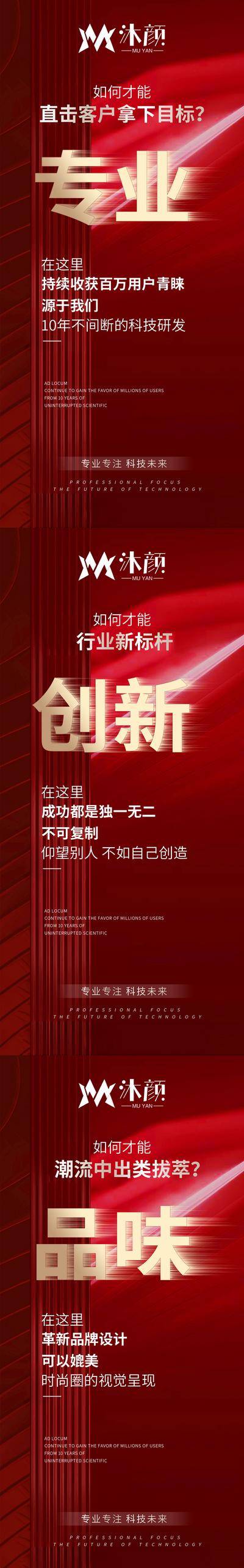 南门网 海报 会议 微商 新零售 招商 造势 宣传 课程 加盟