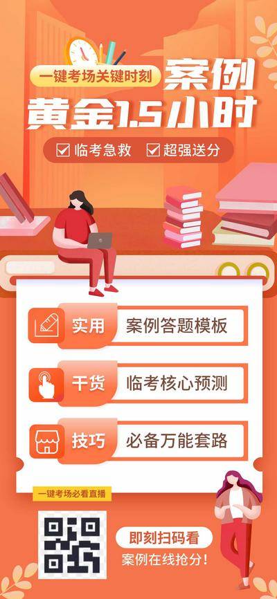 【南门网dcpsd.com】广告 海报 教育 设计 C4D 培训 特训营 方法论 课程