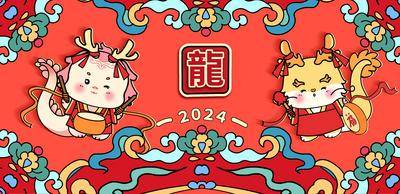 【南门网dcpsd.com】广告 海报 新年 龙年 春节 龙 插画 展板 背景板 主画面