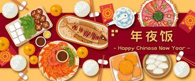 【南门网dcpsd.com】广告 海报 新年 年夜晚 龙年 2024 插画 美食 餐饮 团圆