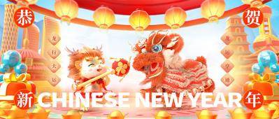【南门网dcpsd.com】广告 海报 新年 龙年 2024 立体 C4D 场景 3D