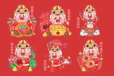 【南门网dcpsd.com】广告 海报 新年 龙年 插画 卡通 元素 龙 系列