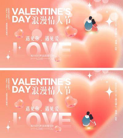 【南门网dcpsd.com】海报 中国传统节日 七夕 七月初七 情人节 520 love 牛郎 织女 喜鹊 爱情 爱心 简约 情侣 鹊桥 214 白色情人节 告白日