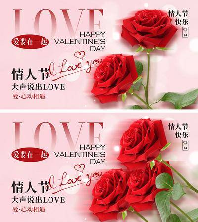 【南门网dcpsd.com】海报 中国传统节日 七夕 七月初七 情人节 520 love 牛郎 织女 喜鹊 爱情 爱心 简约 情侣 鹊桥 214 白色情人节 告白日
