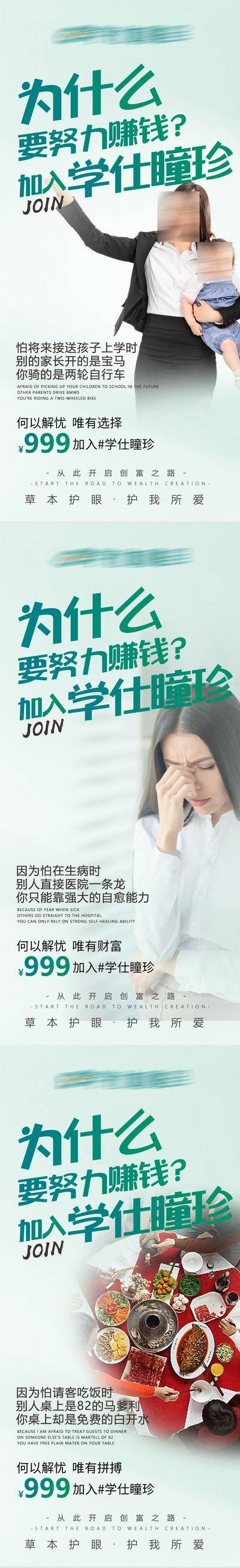 南门网 广告 海报 会议 微商 新零售 招商 造势 宣传 课程 加盟
