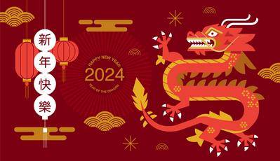 【南门网dcpsd.com】广告 海报 新年 龙年 2024 春节 插画 手绘 卡通 年会 灯笼 背景板 主画面