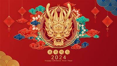 【南门网dcpsd.com】广告 海报 新年 龙年 2024 春节 插画 手绘 卡通 年会 灯笼 背景板 主画面