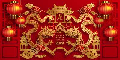 【南门网dcpsd.com】广告 海报 新年 龙年 2024 春节 插画 手绘 卡通 年会 灯笼 背景板 主画面