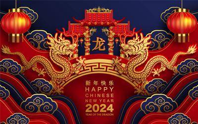 【南门网dcpsd.com】广告 海报 新年 龙年 2024 春节 插画 手绘 卡通 年会 灯笼 背景板 主画面