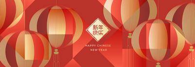 【南门网dcpsd.com】广告 海报 新年 龙年 2024 春节 插画 手绘 卡通 年会 灯笼 背景板 主画面