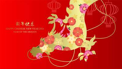 【南门网dcpsd.com】广告 海报 新年 龙年 2024 春节 插画 手绘 卡通 年会 灯笼 背景板 主画面