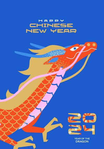 【南门网dcpsd.com】广告 海报 新年 龙年 2024 春节 插画 手绘 卡通