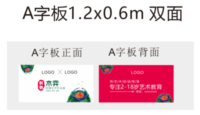 【南门网dcpsd.com】广告 海报 展板 背景板 画展 品牌 logo 绘画 教育 艺术