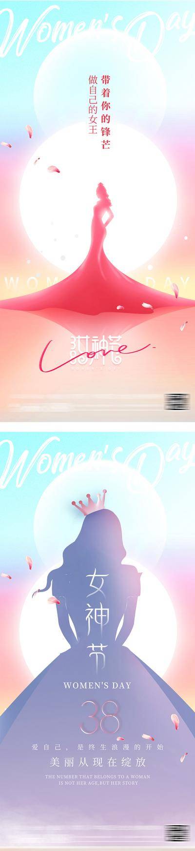 【南门网dcpsd.com】广告 海报 公历节日 妇女节 38 女神节 女生节 女神节 唯美 简约 浪漫 女性 剪影 高贵 优雅 女王 公主