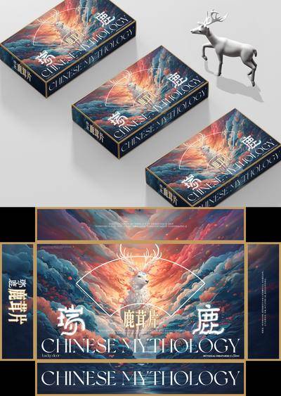 南门网 鹿茸片礼盒包装