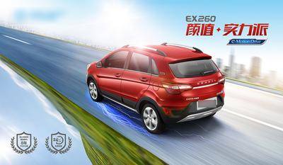 【南门网dcpsd.com】广告 海报 展板 汽车 主画面 新能源汽车 新车上市海报 新能源SUV 新车发布 科技展厅 充电桩