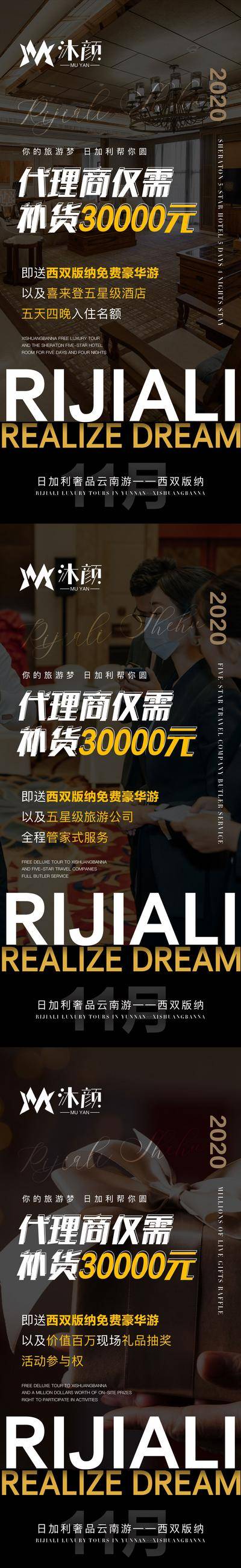 【南门网dcpsd.com】广告 海报 活动 招商 大字报 系列 微商 门槛减半 升级 福利 招商 宣传