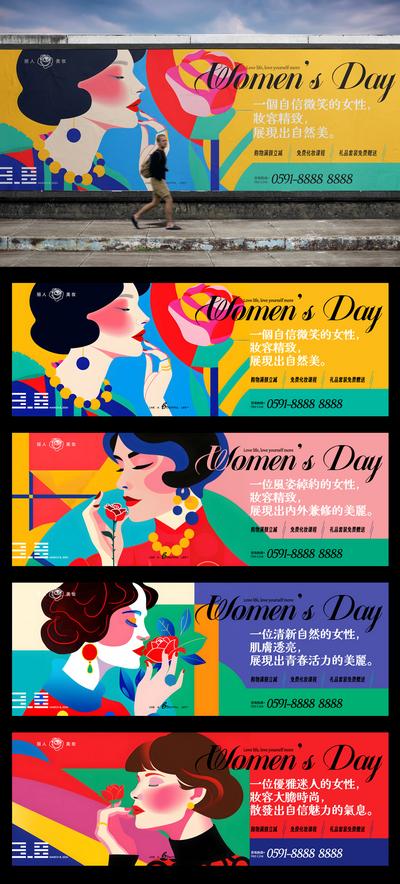 【南门网dcpsd.com】广告 海报 背景板 妇女节 展板 主画面 插画 活动 促销 创意 系列 围挡 公历节日 妇女节 女神节 女人 女性 美女 美妆 精致 妆容 化妆 蒙德里安 缤纷