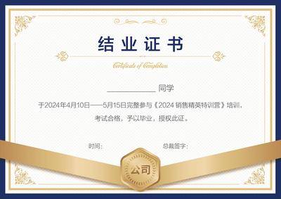 南门网 邀请函 荣誉证书 奖状 培训 结业证书 欧式 花边 简约 荣誉 模板 一等奖 荣誉获奖 授权证书 证书 内页 证书设计 复古
