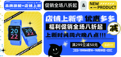 南门网 科技 现代 电子表 大屏幕