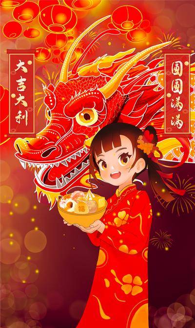 南门网 海报 海报 新年 红包 封面 活动 红包封面