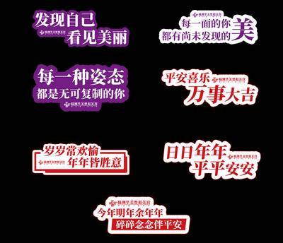 南门网 物料 团建 活动 手举牌 医美 KT板 活动氛围 异形造型 异形 项目 打卡 合影