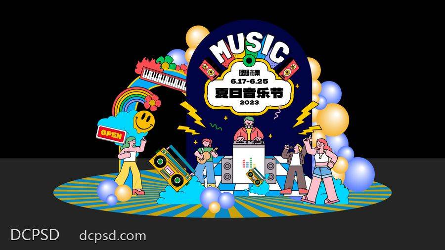 南门网 时尚 推头 美陈 音乐节 音乐 吉他 春天 花 夏日 户外