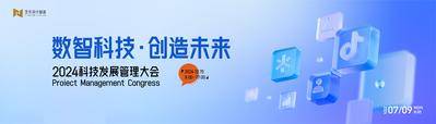 【南门网dcpsd.com】展板 背景板 未来 主画面 活动 科技 kv 主视觉 大会 未来 互联网峰会 AI 橙色 会议 论坛 沙龙 发布会 信息 网络