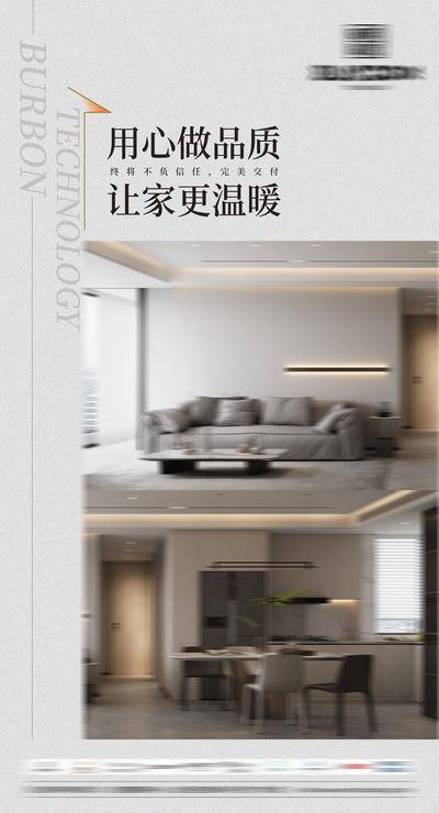 南门网 全屋定制