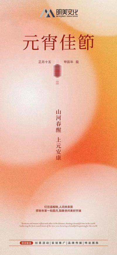 南门网 广告 海报 节日 云霄 典礼 活动 节日 大字报