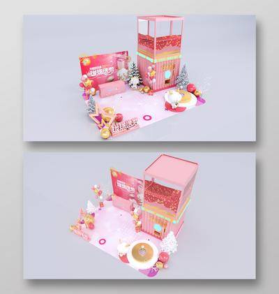 【南门网dcpsd.com】趣味 游戏 美陈 打卡点 DP点 展示 合影点 签到处 3D模型 圣诞 扭蛋机