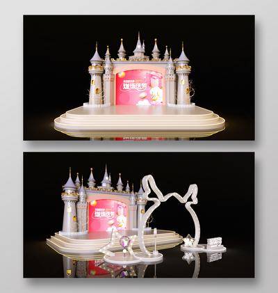 【南门网dcpsd.com】节日 美陈 打卡点 DP点 合影点 签到处 3D模型 舞台 城堡 圣诞 城堡 宫殿