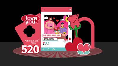 【南门网dcpsd.com】美陈 活动 节日 520 堆头 打卡 拍照 情人节 214 七夕 爱情 心动 甜蜜 商场 购物 爱心 恋爱 情侣 恋人 浪漫
