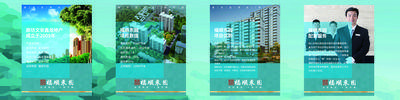 南门网 广告 海报 地产 展架 房地产 售楼处 展板 设计 房地产卖点 售楼处 展板 地产户外 物料