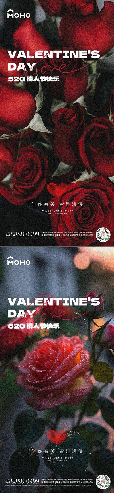 【南门网dcpsd.com】广告 美陈 活动 520 节日 堆头 打卡 拍照 情人节 214 七夕 爱情 心动 甜蜜 商场 购物 爱心 恋爱 情侣 恋人 浪漫