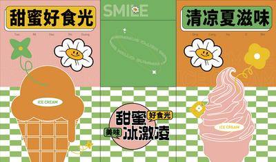 【南门网dcpsd.com】夏日 炎热 背景板 冰淇淋 主画面 美陈 桁架 展板 主KV 户外 暖场活动 周末活动 雪糕