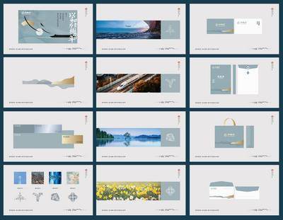 【南门网dcpsd.com】品牌 视觉 主画面 提报 地产VI 整套 VI设计 VIs 基础系统 应用系统 物料 设计 LOGO 新中式 提案